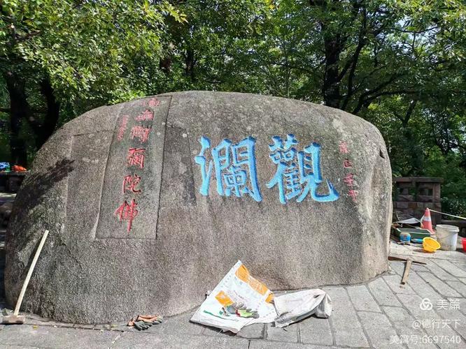 青岛崂山一日行:寻道太清,问道华严,登高仰口