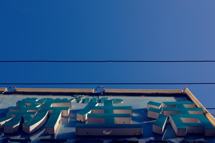 色彩的训练