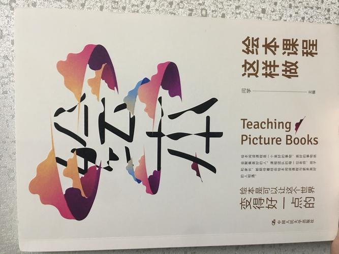 半亩方塘一鉴开,天光云影共徘徊